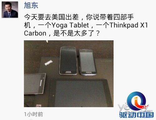 千万像素四核旗舰 联想陈旭东透露新机消息