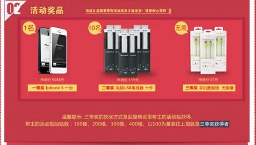 说明: 图三.jpg