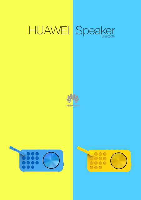 0926-小配件玩转大展会：华为终端&ldquo;外延&rdquo;展现品牌活力-final 2-1121