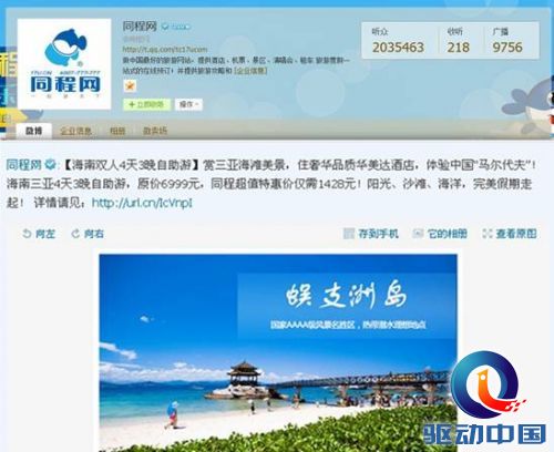 说明: C:\Users\WuJia\Desktop\图片.jpg