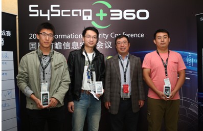 图：360总裁齐向东为SyScan360攻防挑战赛获奖者颁发Iphone5S
