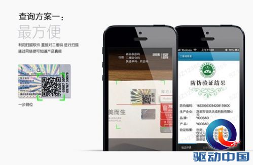 移动电源仿冒不断 羽博如何打赢这场防伪战？