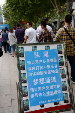 魅族MX3正式上市销售 粉丝提前一天排队购机