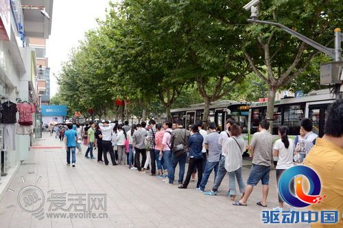 魅族MX3正式上市销售 粉丝提前一天排队购机