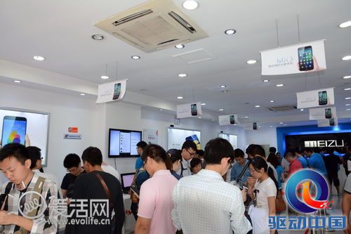 魅族MX3正式上市销售 粉丝提前一天排队购机