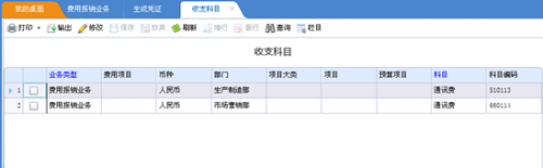 62-科凯前卫 2-899