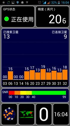 说明: Screenshot_2013-04-23-16-04-50