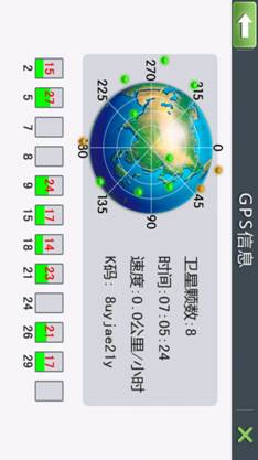 说明: Screenshot_2013-04-24-07-05-25