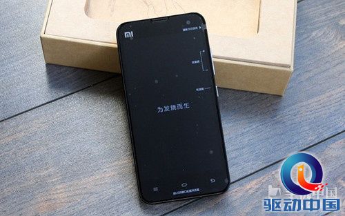 小米手机2s正面图片