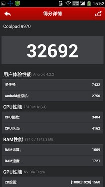 5.9英寸Terga 4 酷派大观4游戏性能评测第4张图