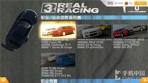 5.9英寸Terga 4 酷派大观4游戏性能评测第34张图
