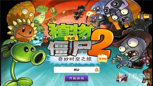 5.9英寸Terga 4 酷派大观4游戏性能评测第20张图