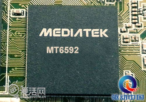 最后堡垒攻破 三星手机将在2014年采用MTK处理器