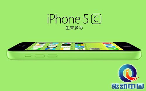 iPhone 5C苹果官方售价暴跌1000元 水货最低
