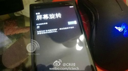 Lumia 1520工程机曝光：比920薄/运行GDR3