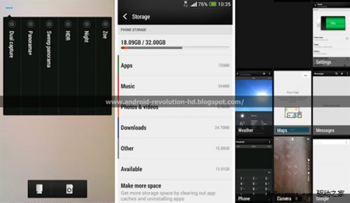 全新HTC Sense 5.5界面泄露