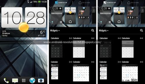 全新HTC Sense 5.5界面泄露