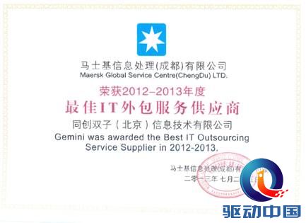 说明: 硬盘:Users:apple:Desktop:屏幕快照 2013-09-28 上午8.11.30.png