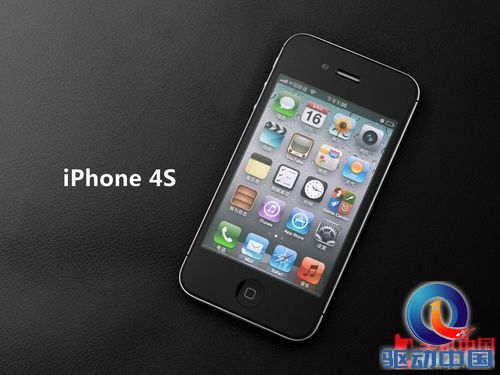 廉价iPhone非它莫属 iPhone 4s跌破三千