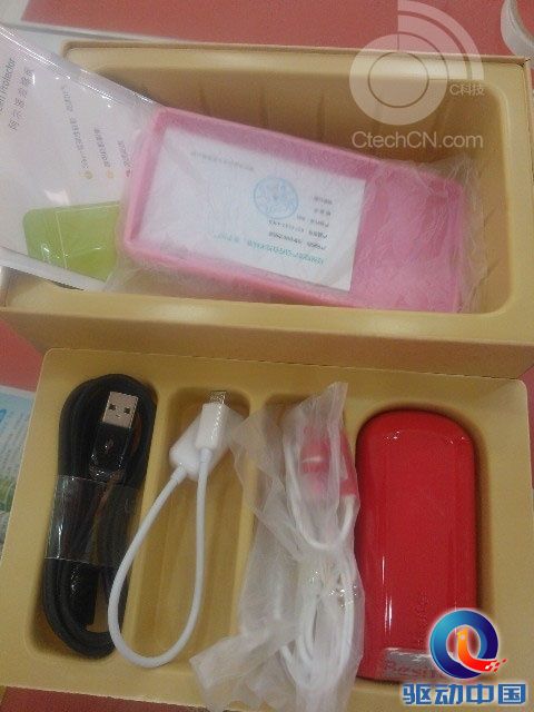 售价298元 红米手机尊享礼包曝光