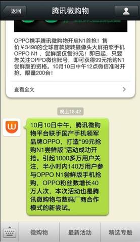 QQ图片20131010205633.jpg