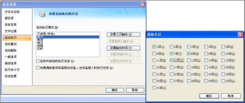 viewfile