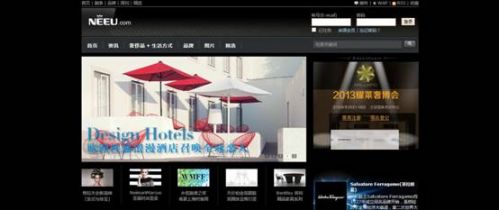 说明: C:\Documents and Settings\ce\桌面\FireShot Screen Capture #044 - 'Neeu优网_奢侈品门户I奢侈品新媒体平台' - www_neeu_com.jpg