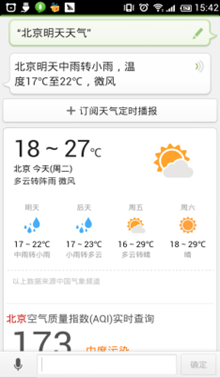说明: C:\Users\xihui01\Desktop\划词介绍\1.png