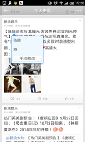 说明: C:\Users\xihui01\Desktop\划词介绍\1.png