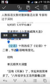 说明: Screenshot_2013-09-04-10-35-38.jpeg