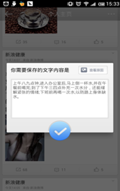 说明: C:\Users\xihui01\Desktop\划词介绍\1.png