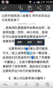 说明: Screenshot_2013-09-04-10-36-45.jpeg