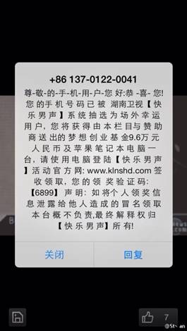 说明: http://upload.qudong.com/2013/1011/1381492424946.jpg
