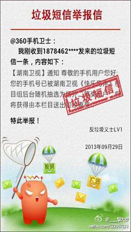 说明: http://upload.qudong.com/2013/1011/1381492424213.jpg