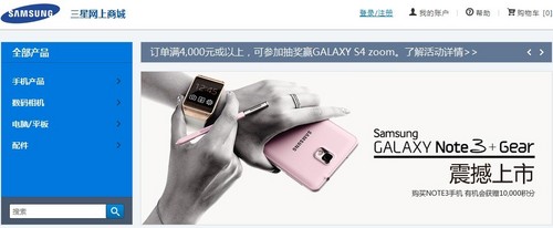 覆盖三大网络 GALAXY Note3定制版热销 