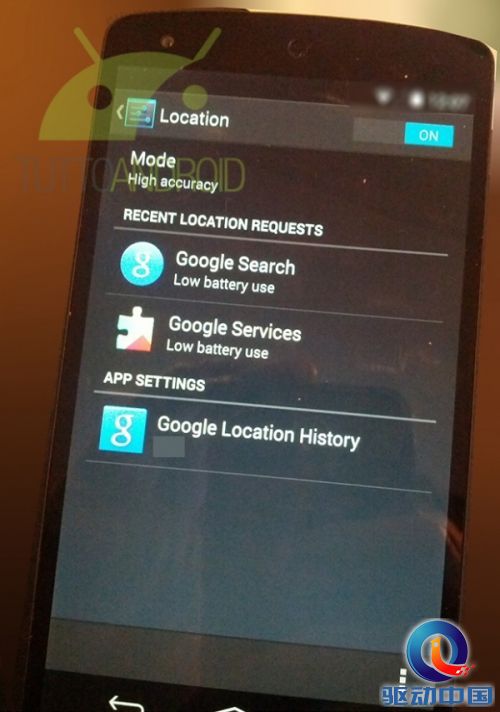 Android 4.4更多截图曝光