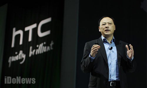 htc