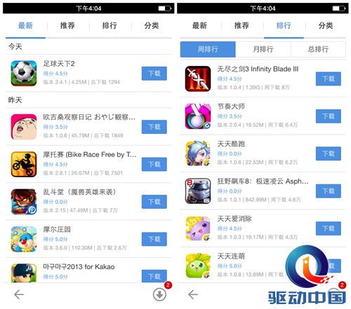 图3.jpg
