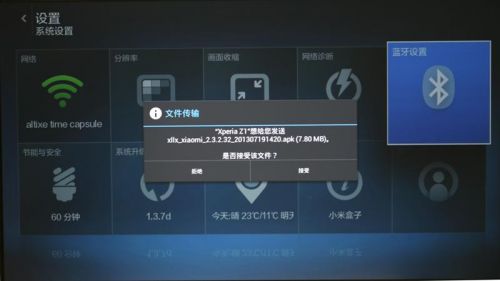 最强升级 新小米盒子体验评测