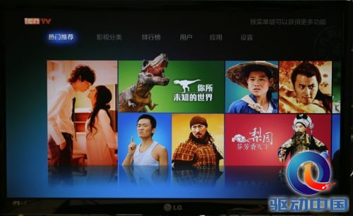 最强升级 新小米盒子体验评测