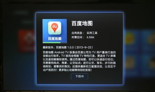 最强升级 新小米盒子体验评测