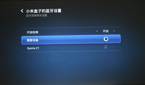 最强升级 新小米盒子体验评测