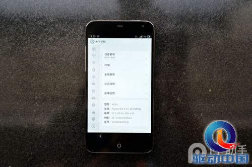 零售版魅族MX3开箱高清组图 做工更精美