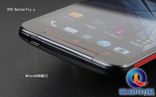 1.9GHz四核 HTC Butterfly s 9060评测第12张图 1.9GHz四核 HTC Butterfly s 9060评测第12张图