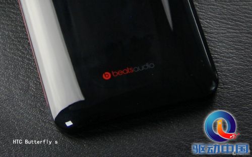 1.9GHz四核 HTC Butterfly s 9060评测第8张图 1.9GHz四核 HTC Butterfly s 9060评测第8张图