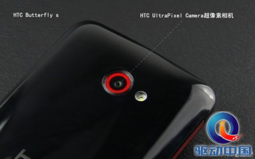 1.9GHz四核 HTC Butterfly s 9060评测第7张图 1.9GHz四核 HTC Butterfly s 9060评测第7张图