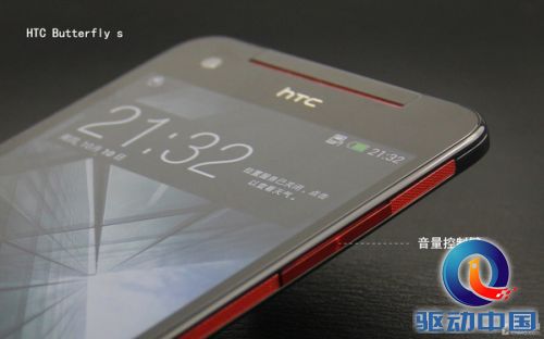1.9GHz四核 HTC Butterfly s 9060评测第10张图 1.9GHz四核 HTC Butterfly s 9060评测第10张图
