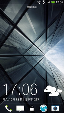 1.9GHz四核 HTC Butterfly s 9060评测第23张图