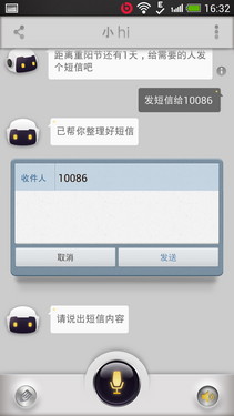 1.9GHz四核 HTC Butterfly s 9060评测第30张图