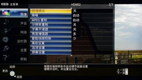松下旗舰LED电视WT60首测画质之王再升级